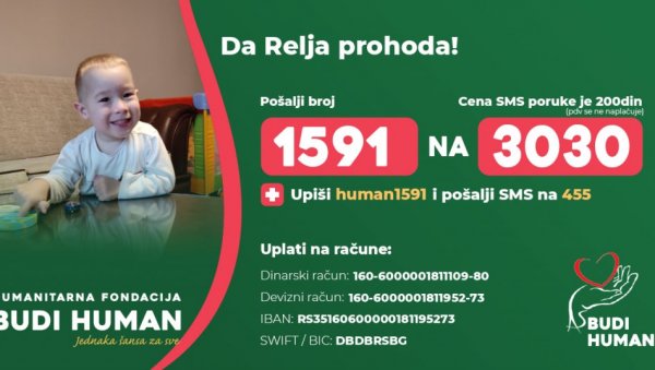 ЗА РЕЉИН (4) ПРВИ КОРАК: Хуманитарна акција за помоћ четворогодишњем Вршчанину ЗА РЕЉИН (4) ПРВИ КОРАК: Хуманитарна акција за помоћ четворогодишњем Вршчанину