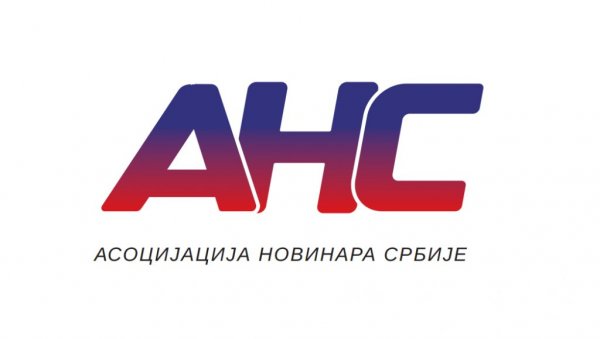 ОСНОВАНА АНС: Србија добила професионално медијско удружење (ВИДЕО) ОСНОВАНА АНС: Србија добила професионално медијско удружење (ВИДЕО)