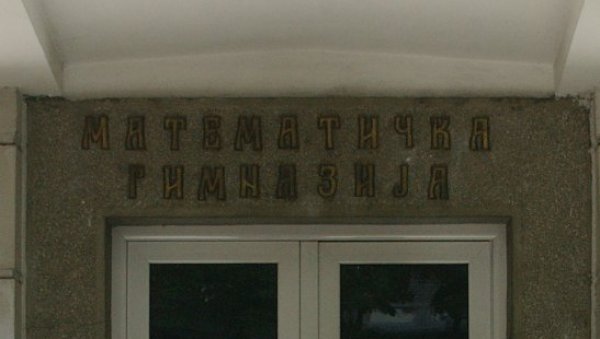 БРАВО ЗА НАШЕ СРЕДЊОШКОЛЦЕ: На Европској олимпијади из физике ученицима из наше земље злато, бронза и похвала